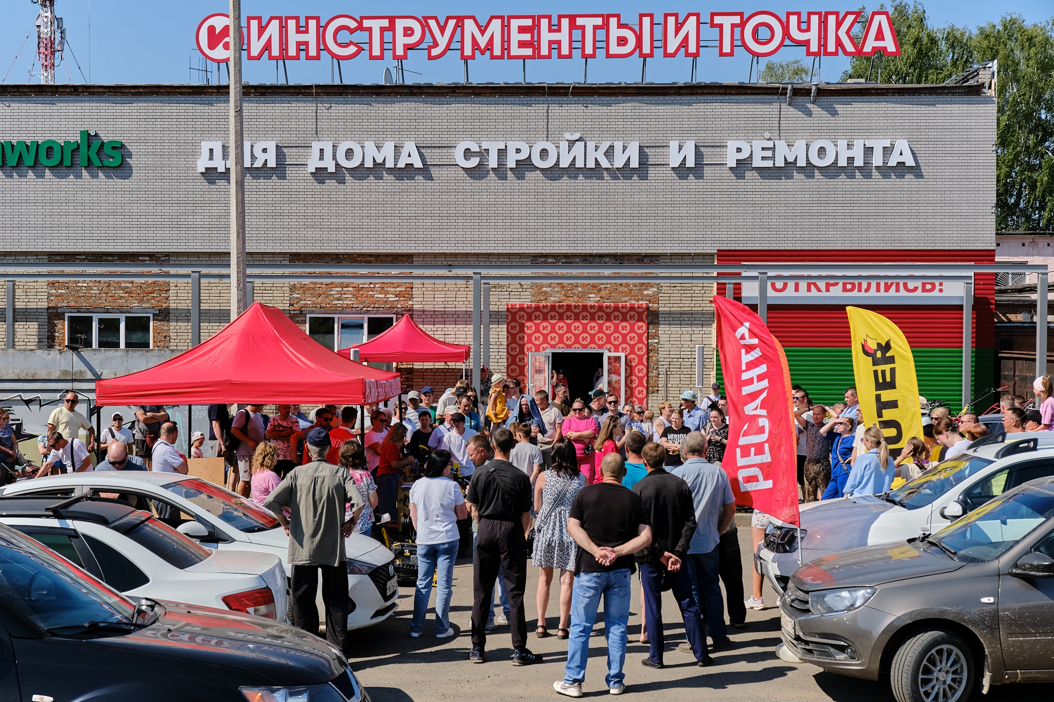 Магазин «Инструменты и точка» с мультибрендом Huter, Ресанта и Вихрь организовали совместный праздник